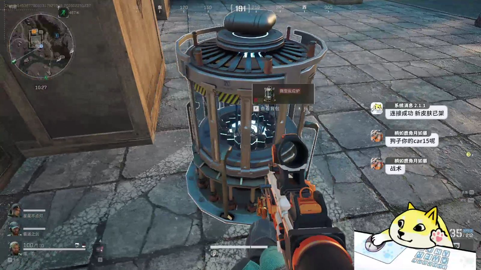 【拾光科技V5直装】割双眼皮什么梗